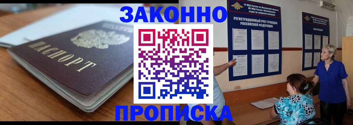 регистрация для дет. сада в Канаше